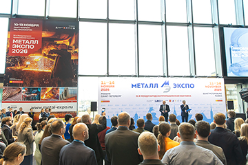 Итоги «Металл-Экспо»: новые горизонты для «РусСтройМет»